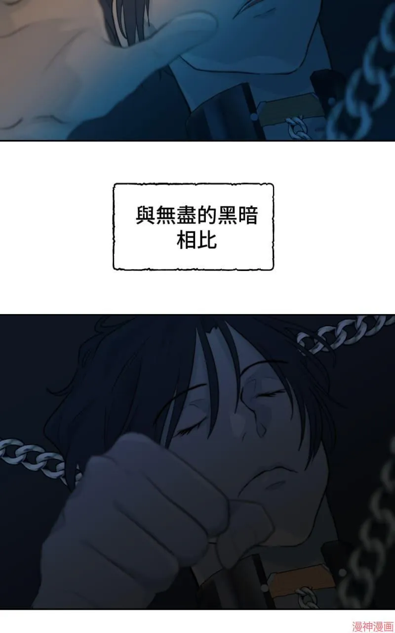 第39话 第40页