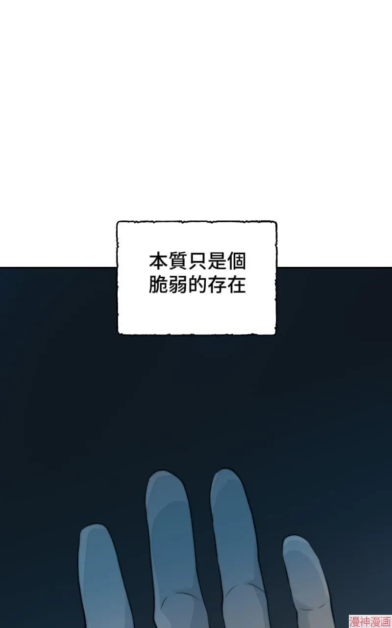 第39话 第41页