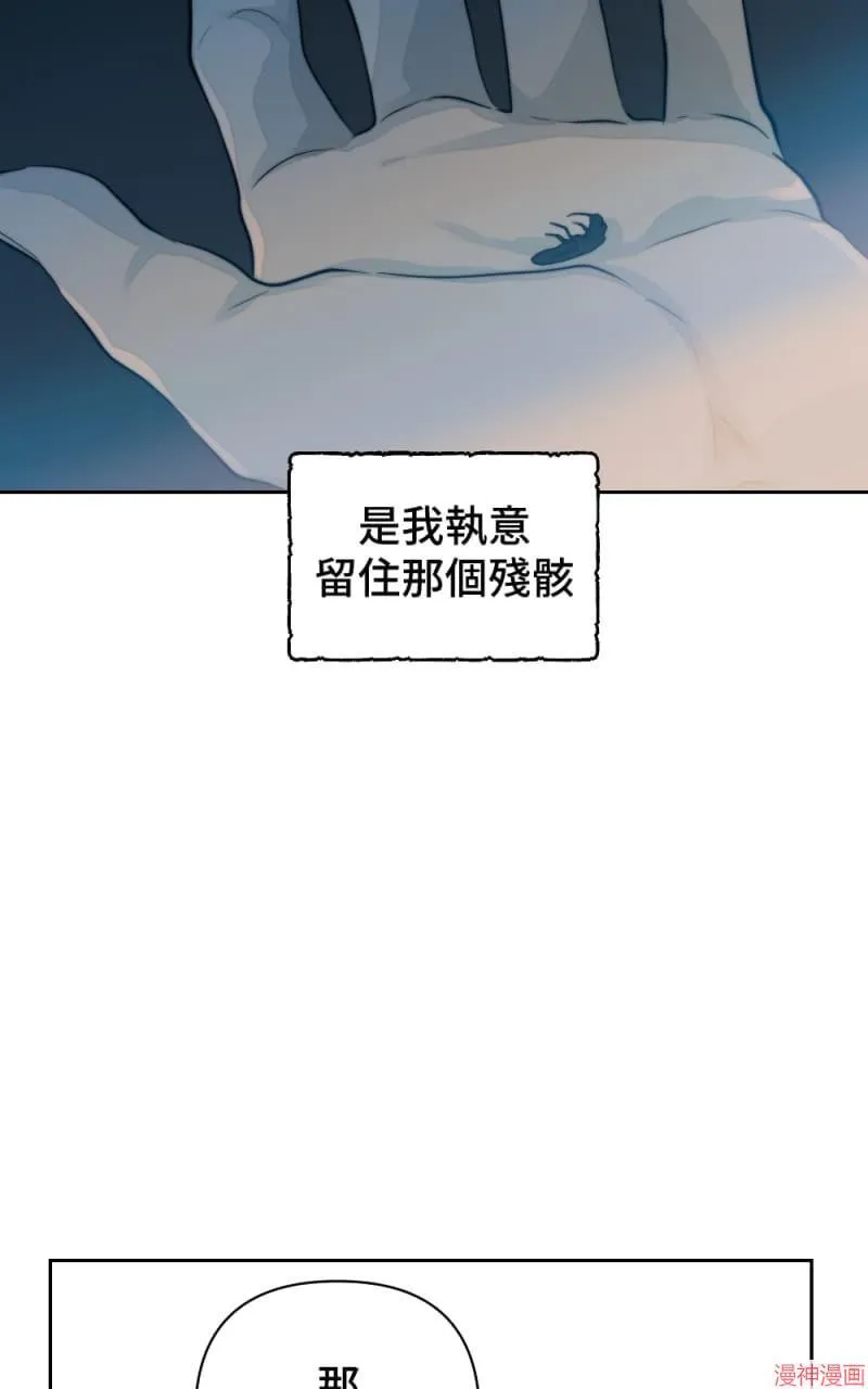 第39话 第42页