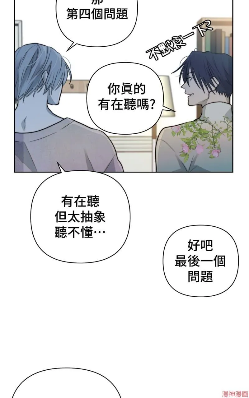 第39话 第43页