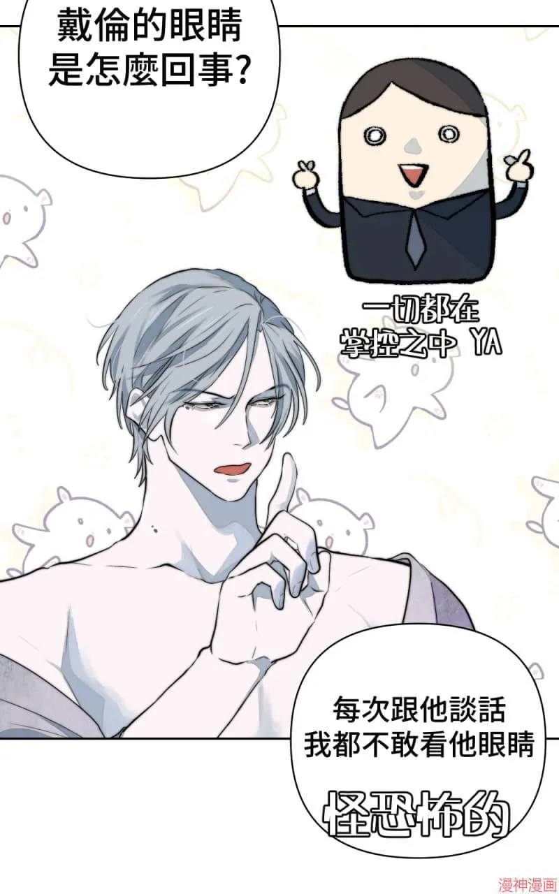 第39话 第44页