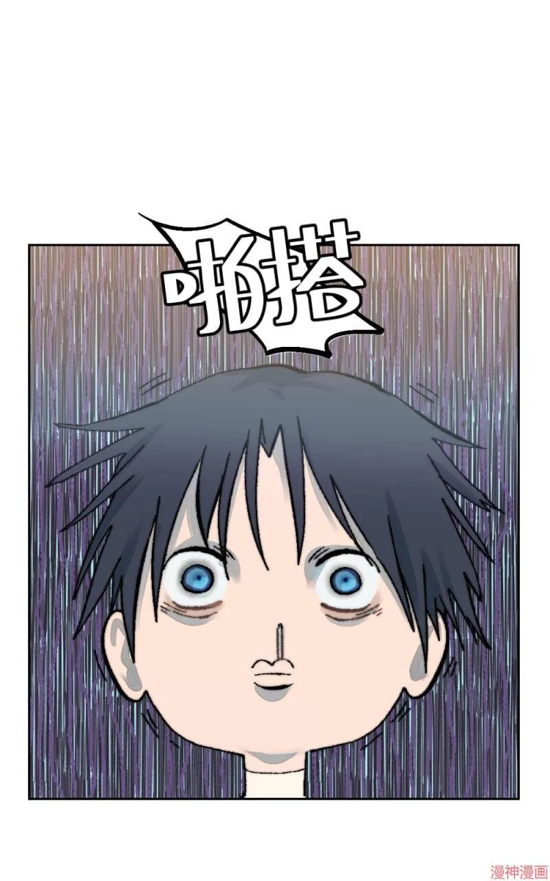 第39话 第45页