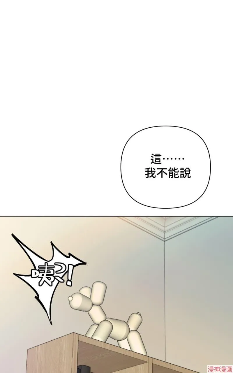 第39话 第46页