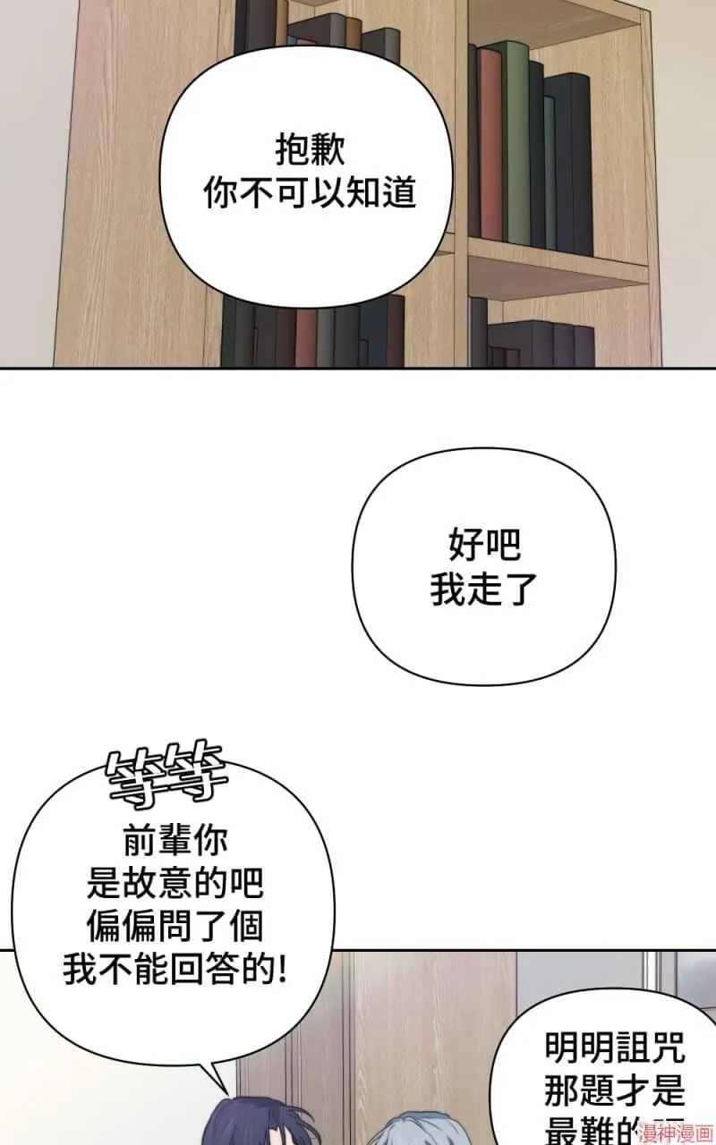 第39话 第47页