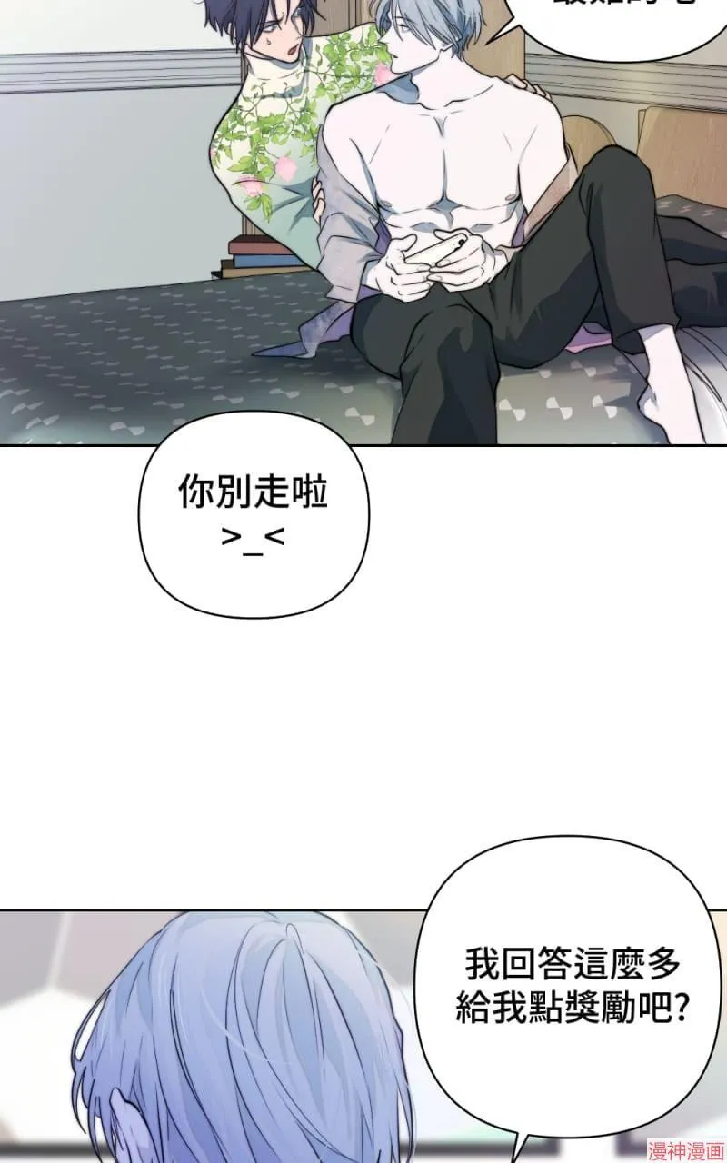 第39话 第48页