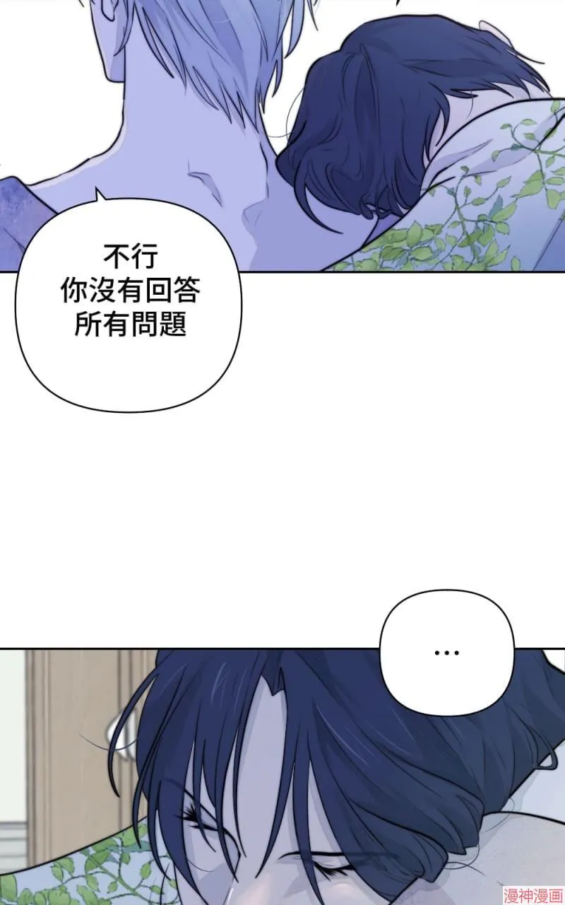 第39话 第49页