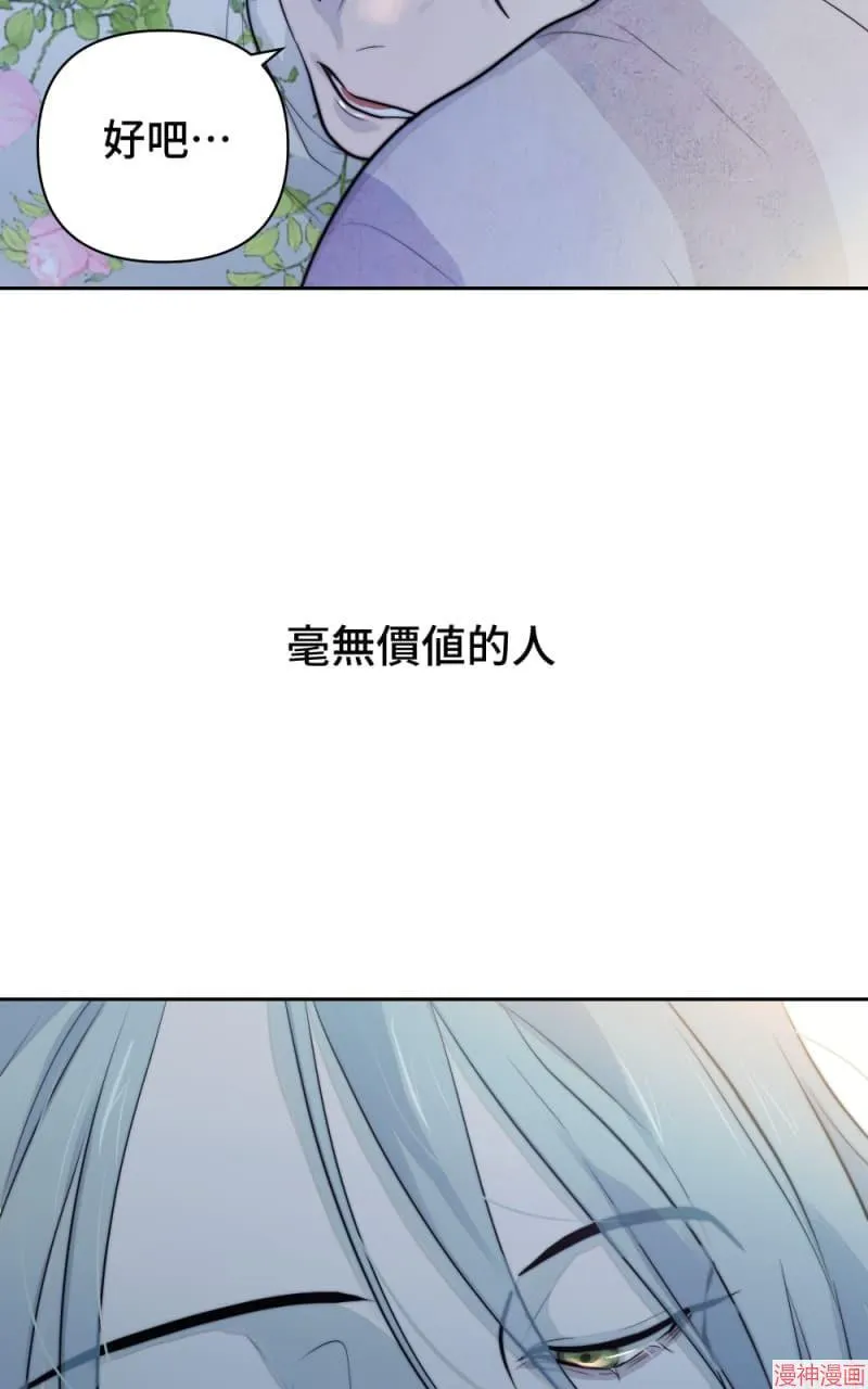 第39话 第50页