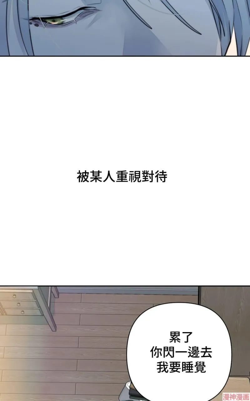 第39话 第51页
