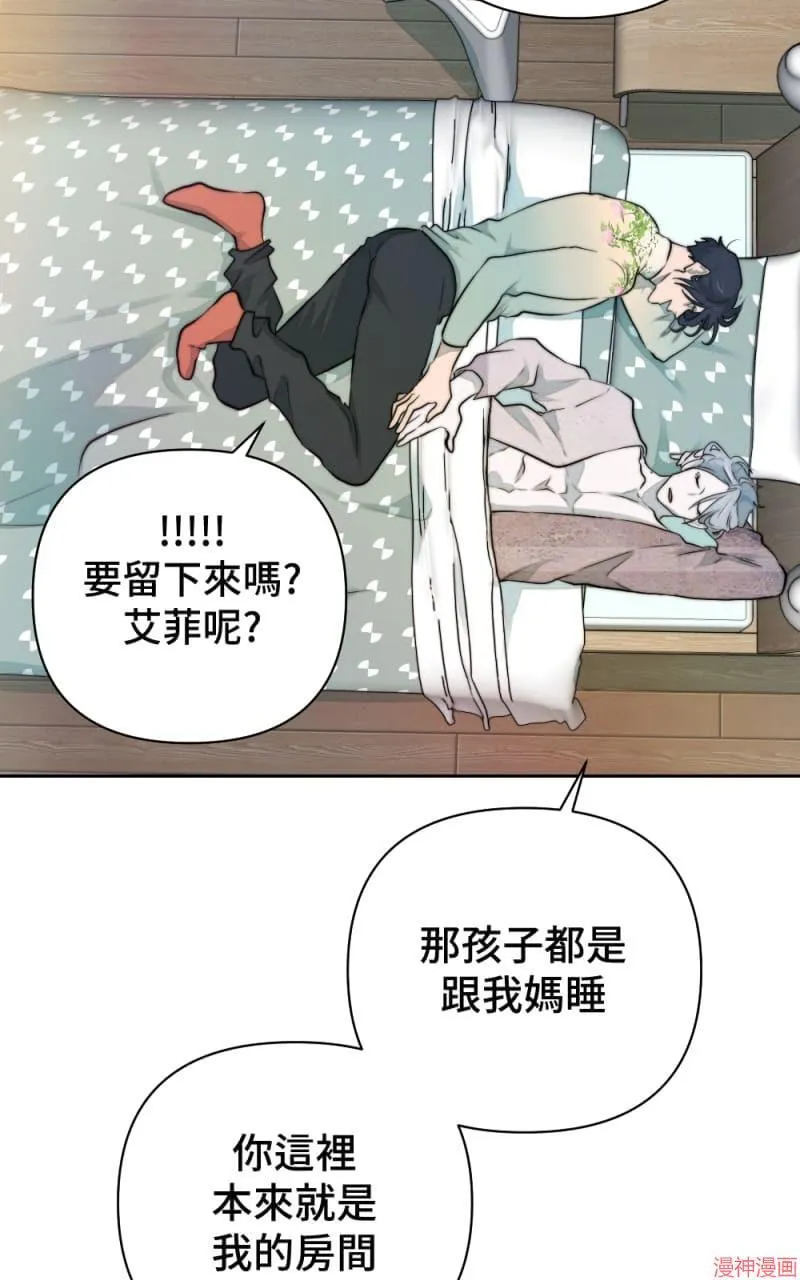 第39话 第52页