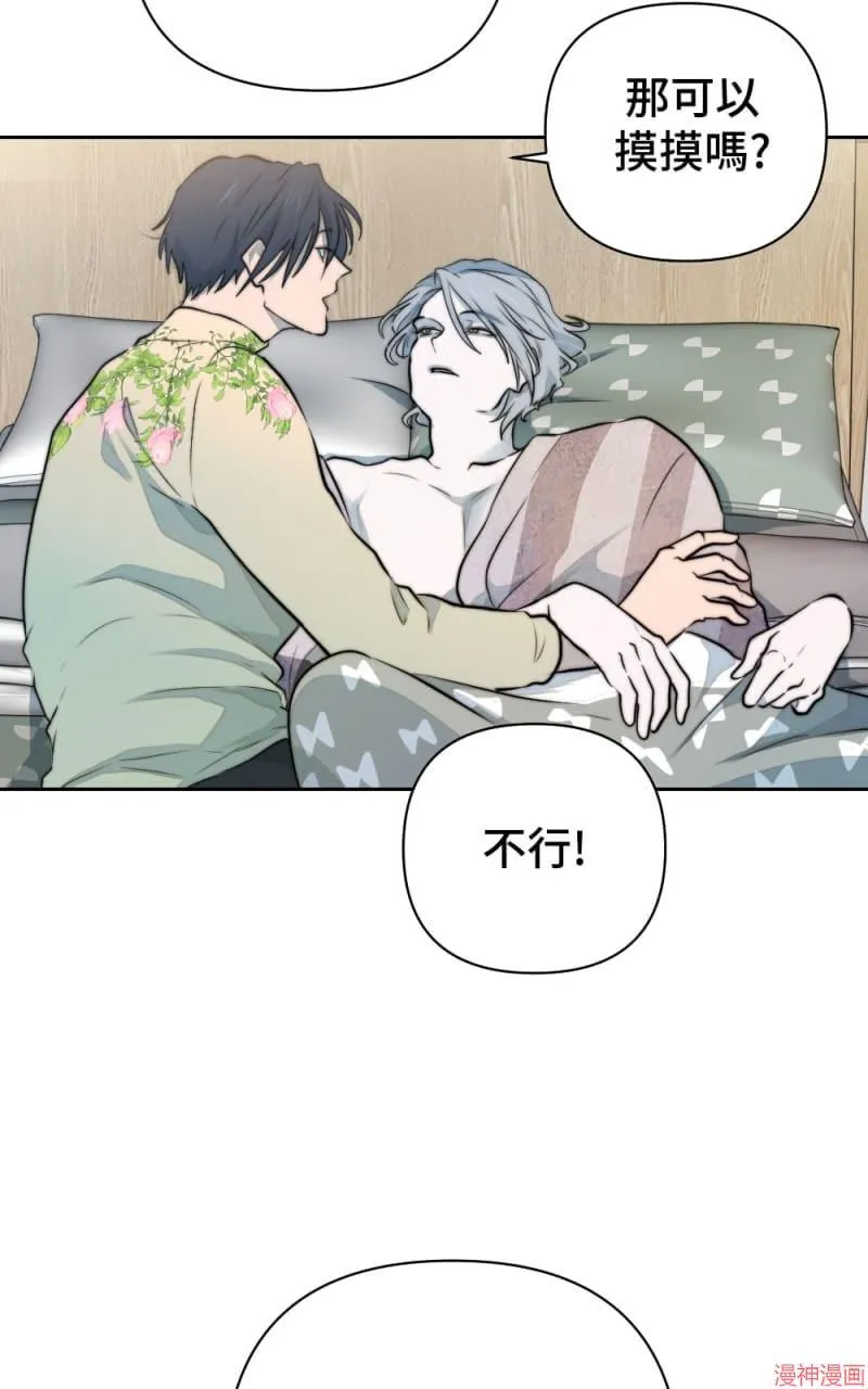 第39话 第53页