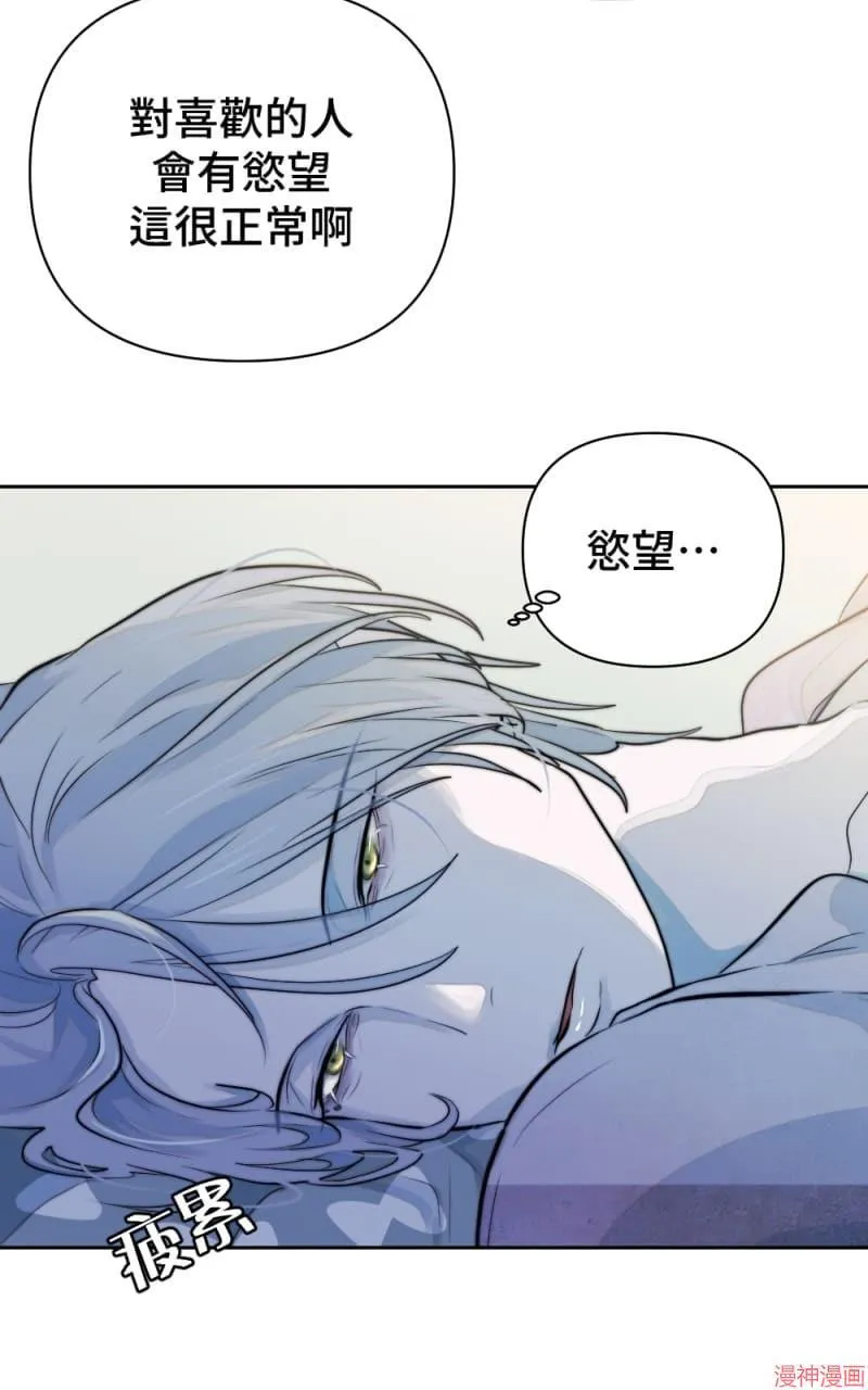 第39话 第55页