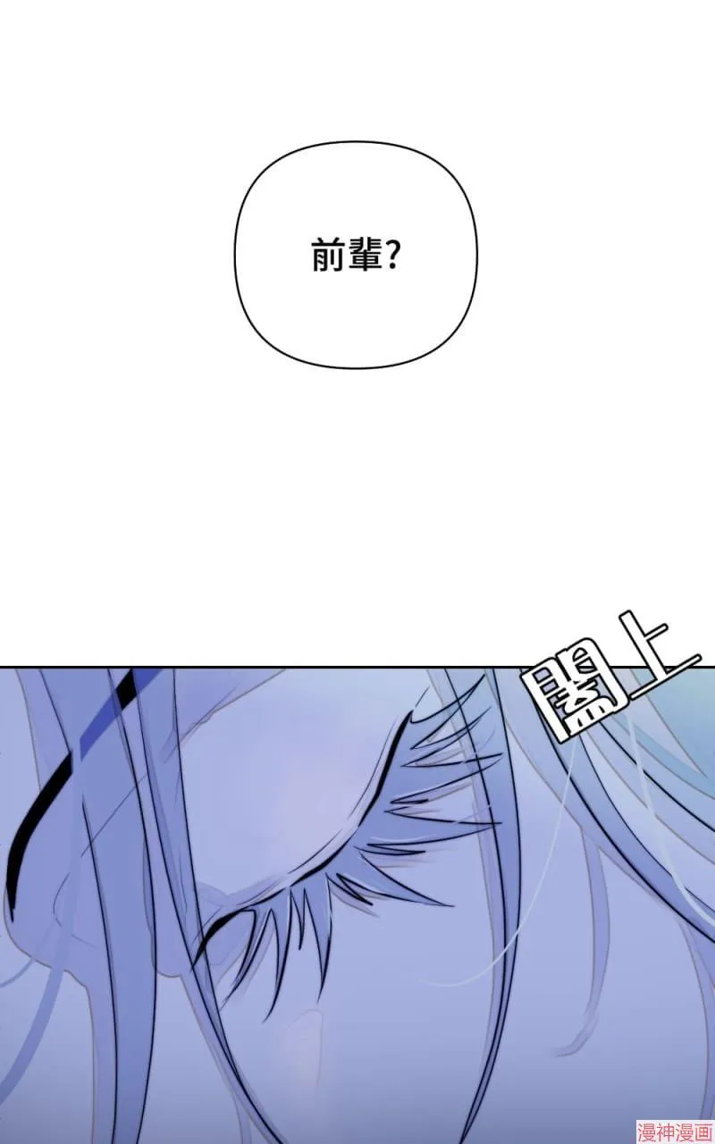 第39话 第56页