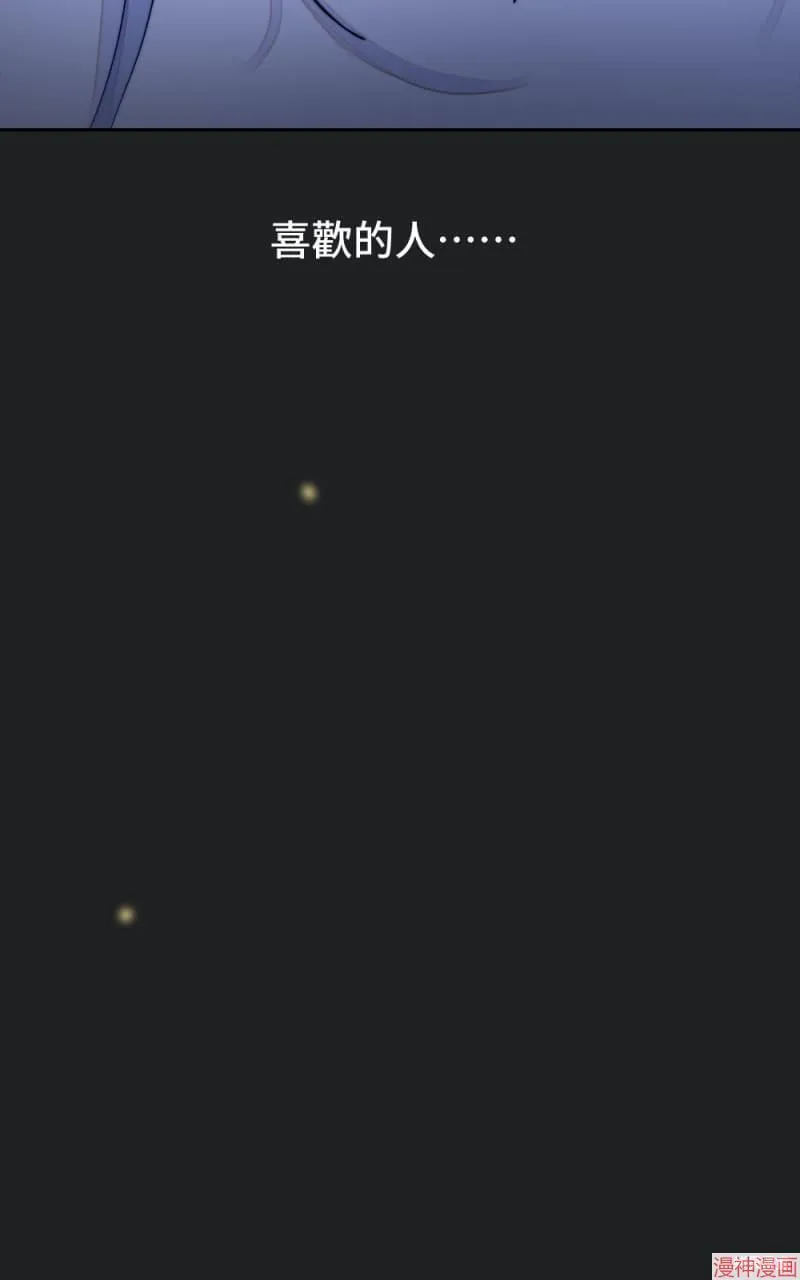 第39话 第57页