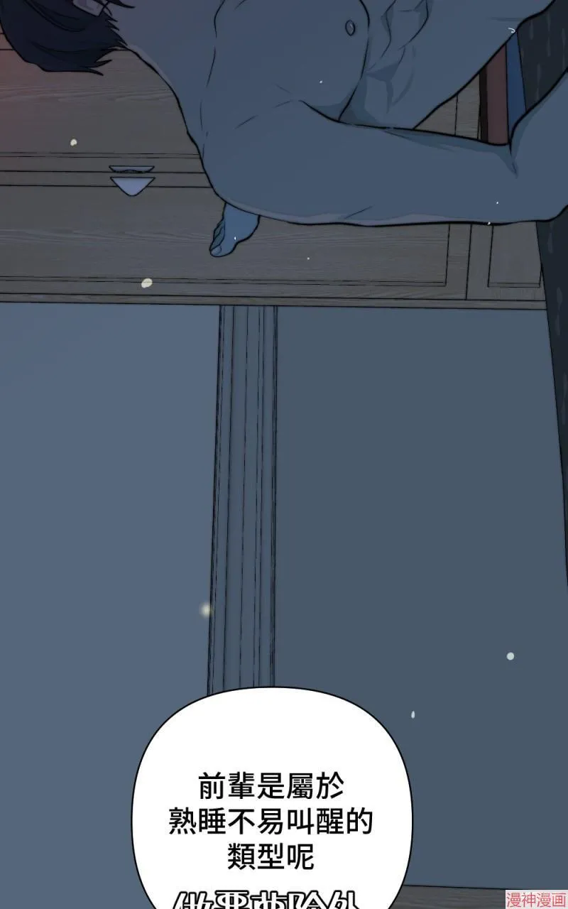 第39话 第62页