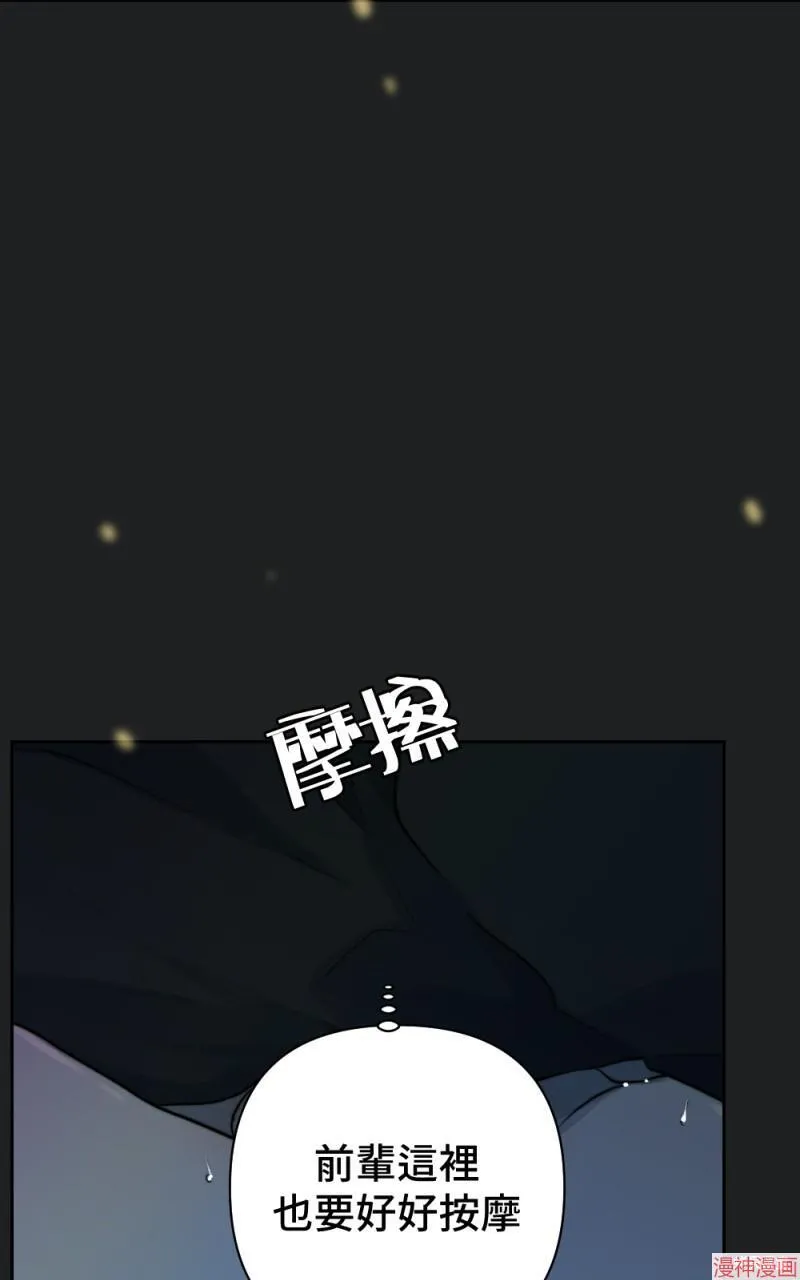 第39话 第65页