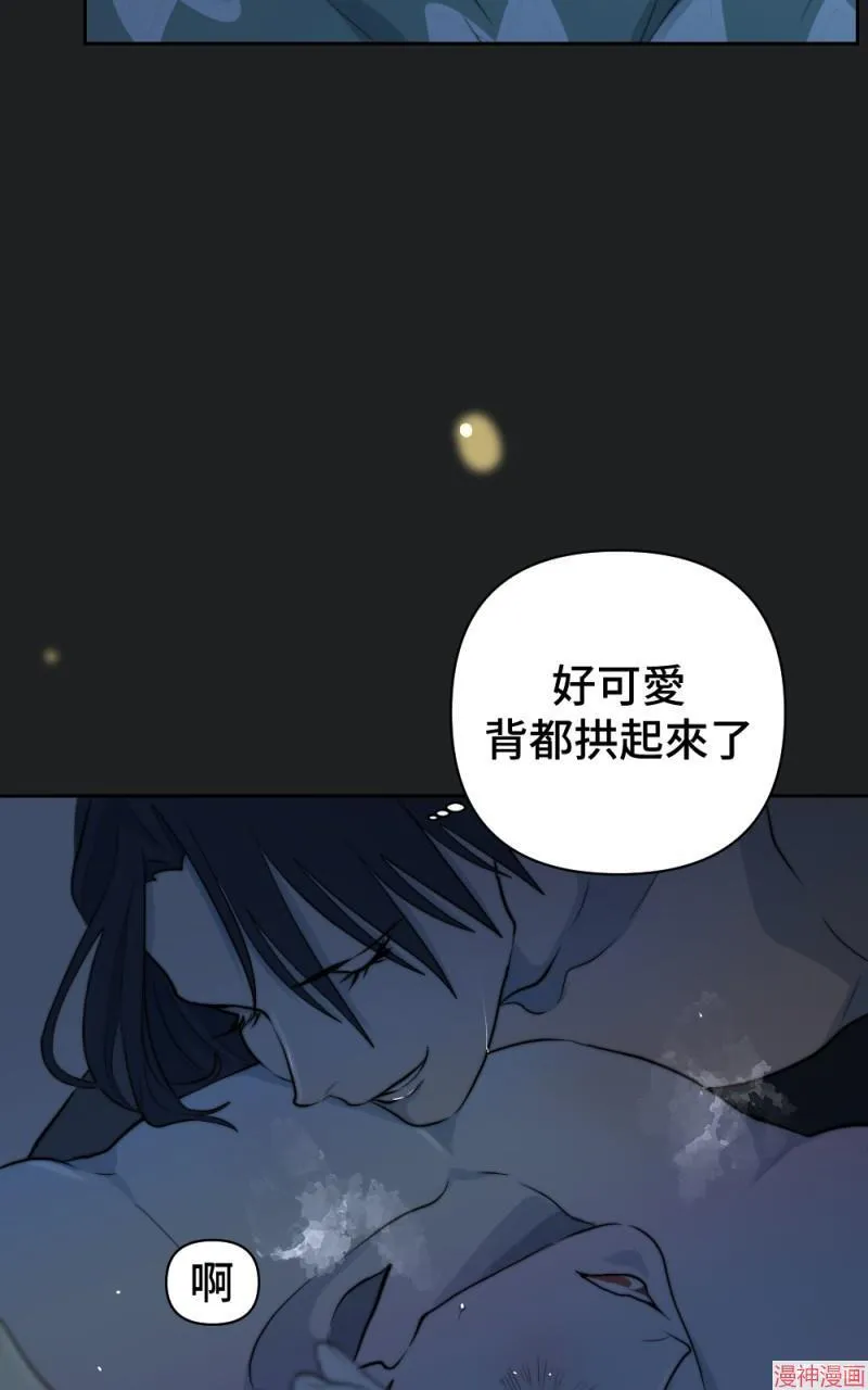 第39话 第67页