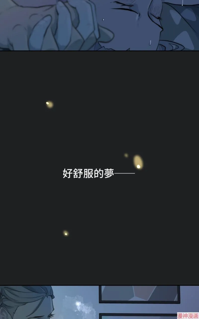 第39话 第68页