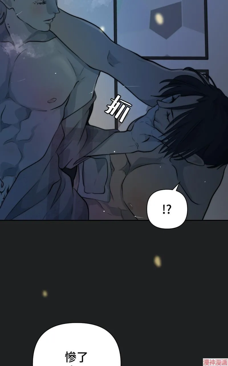 第39话 第69页