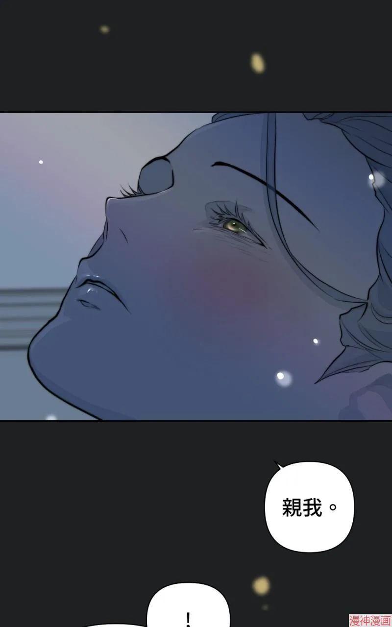 第39话 第71页