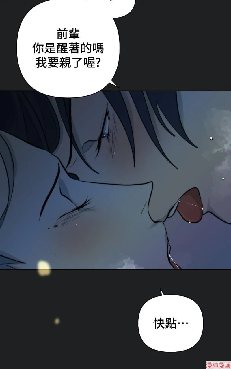 第39话 第72页