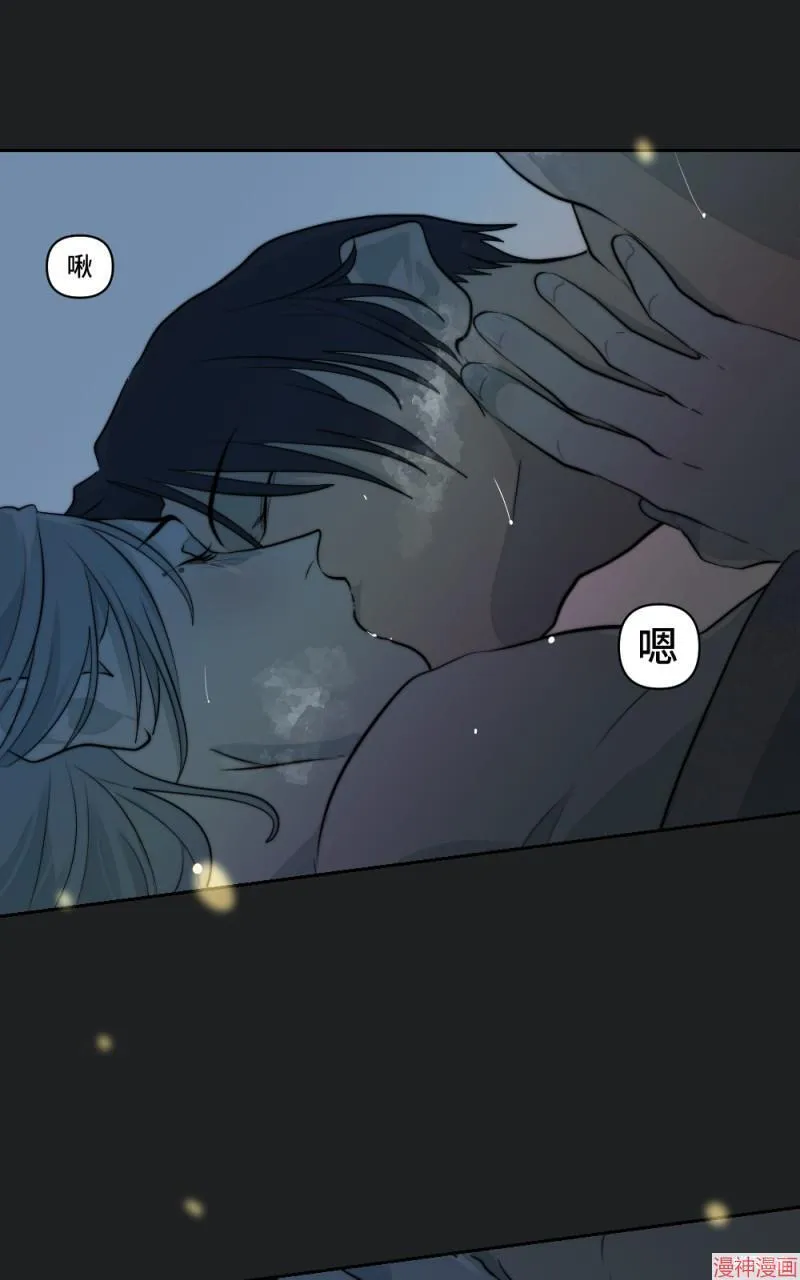 第39话 第75页