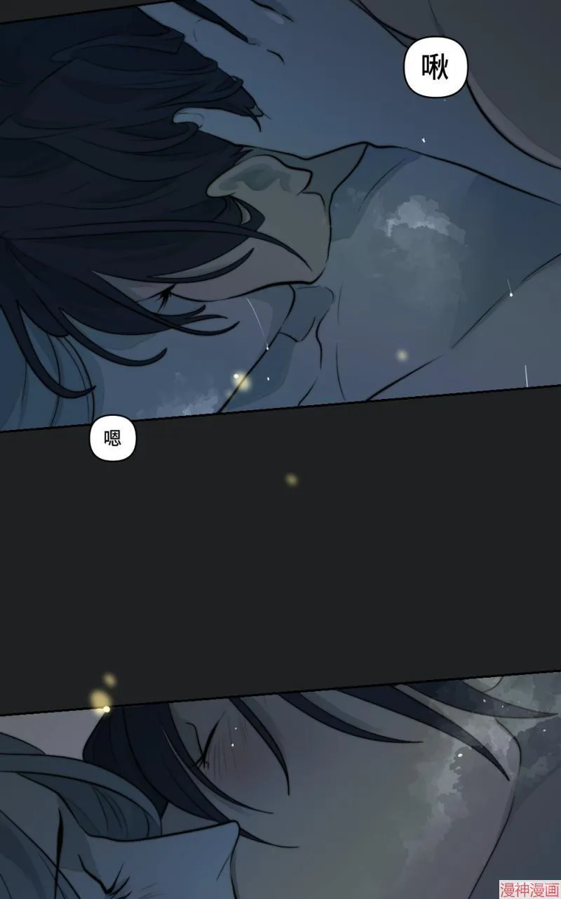 第39话 第76页