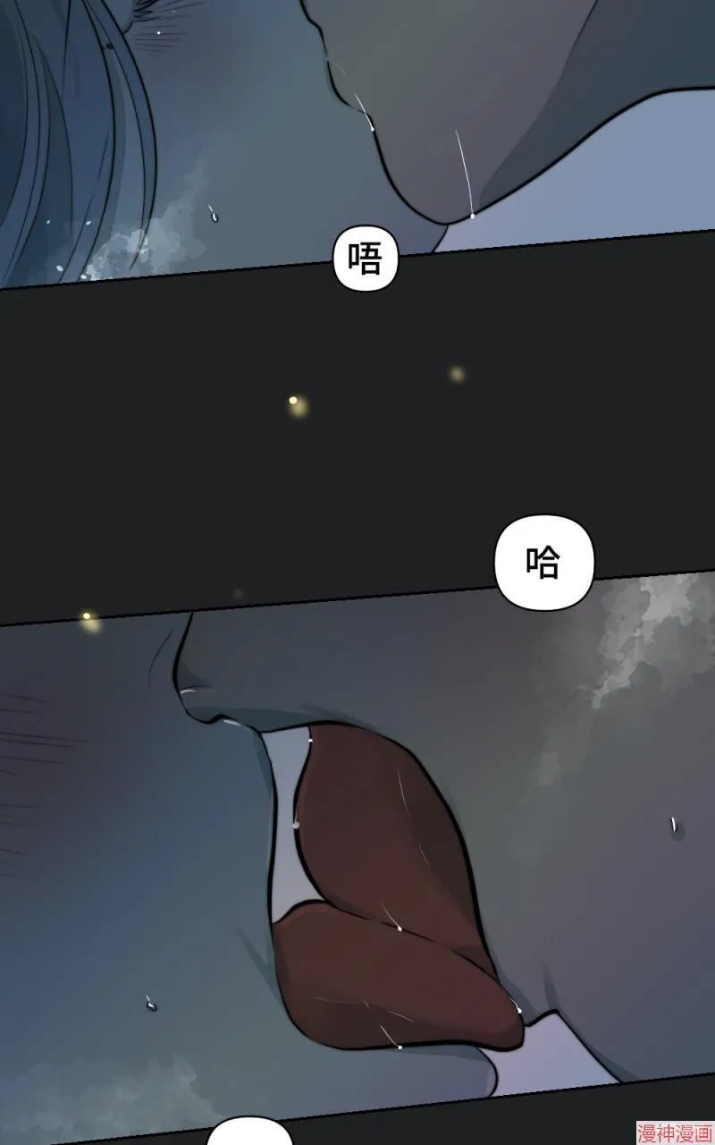 第39话 第77页