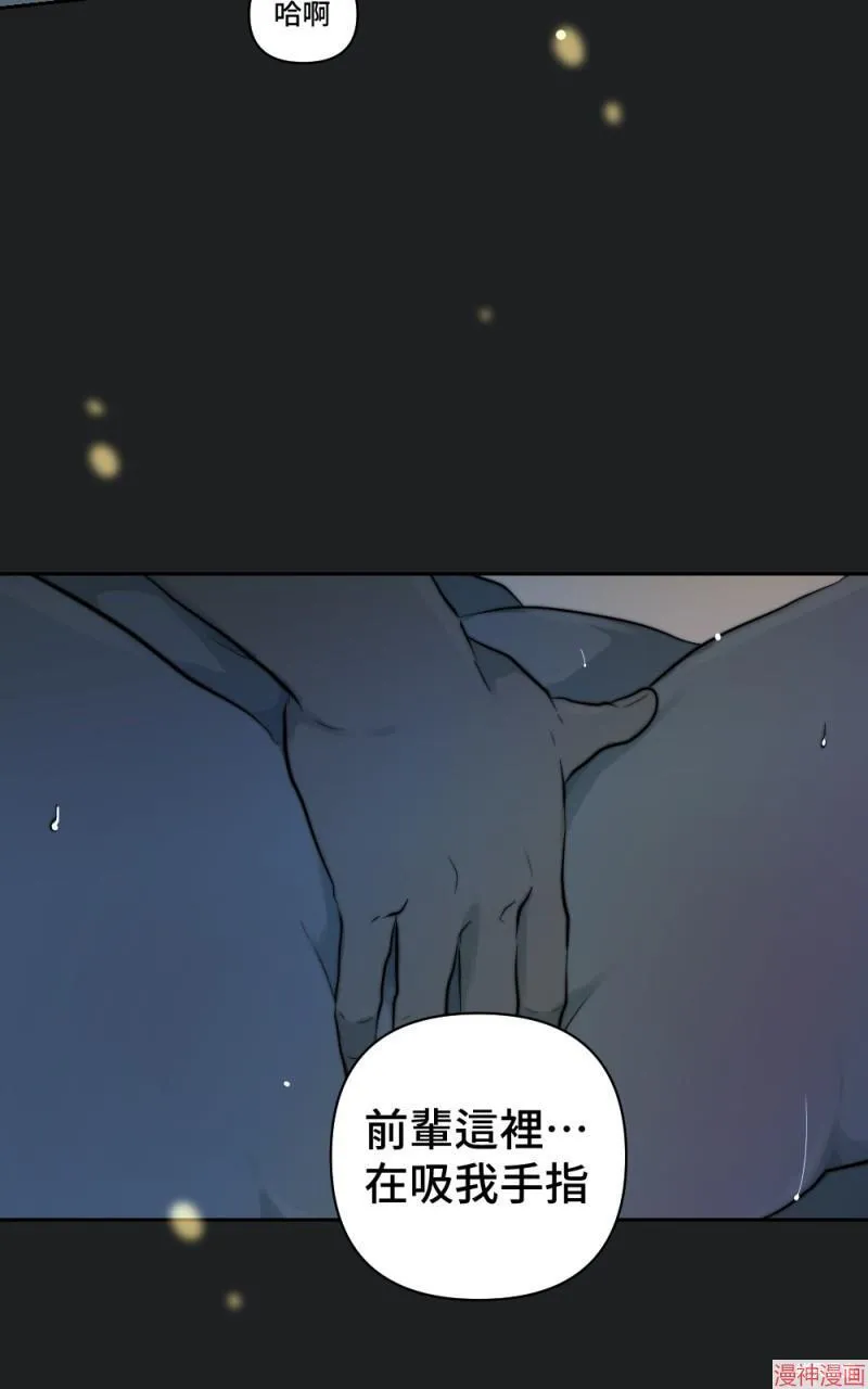 第39话 第78页
