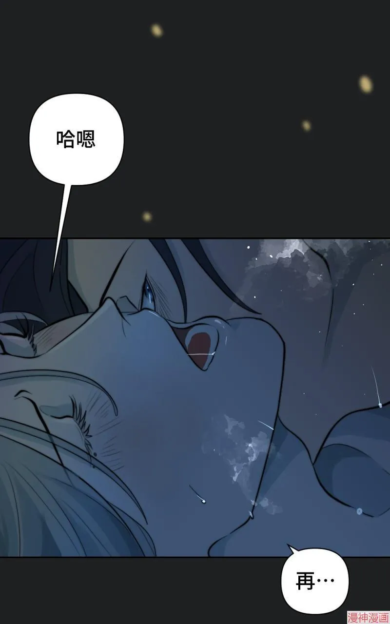 第39话 第79页