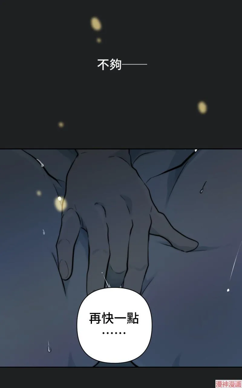 第39话 第80页