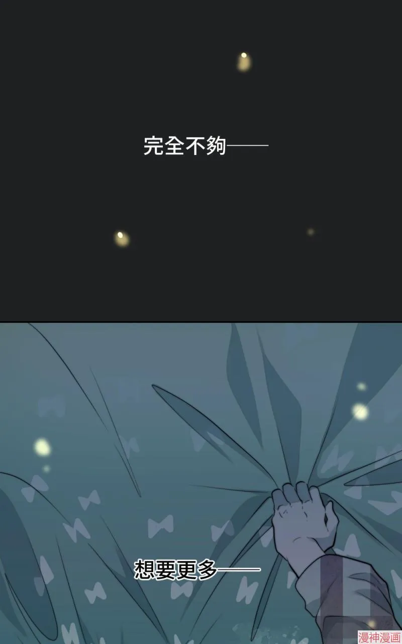 第39话 第81页