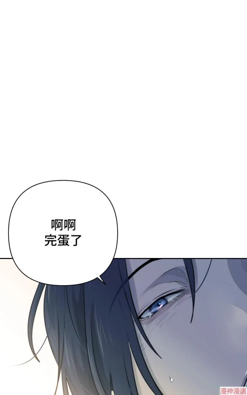 第39话 第86页