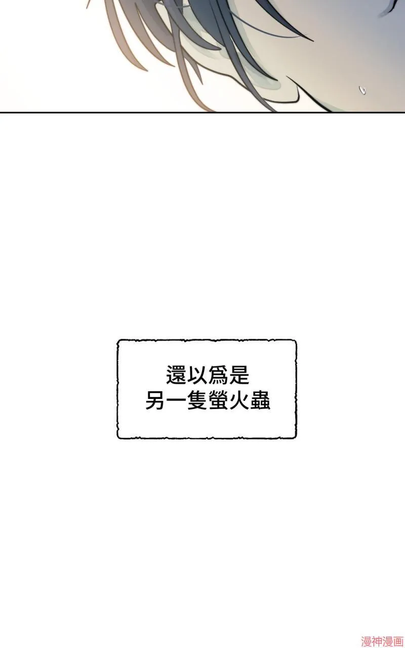 第39话 第87页