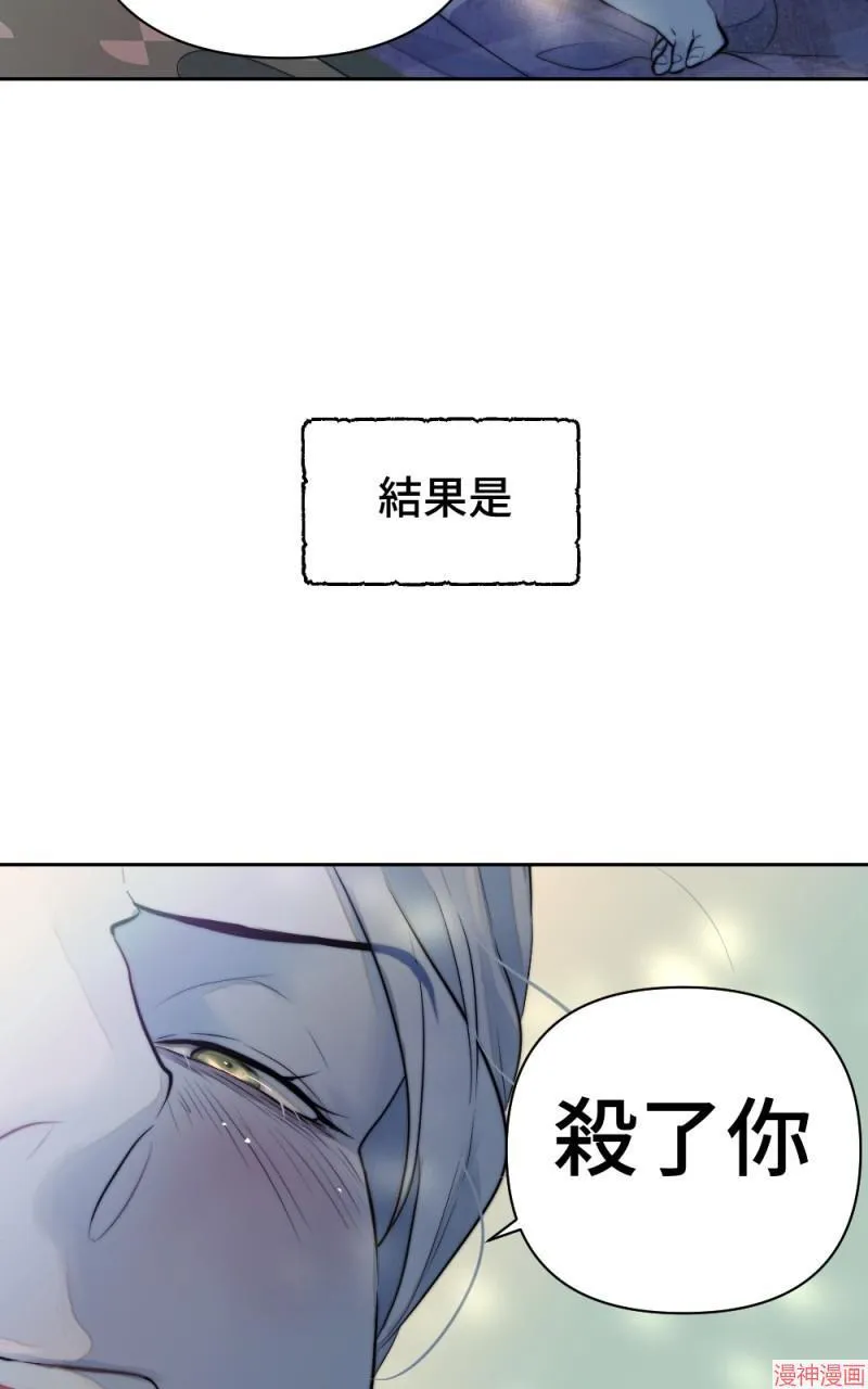 第39话 第89页