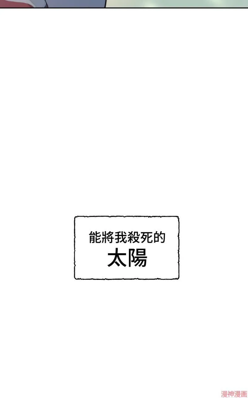 第39话 第90页