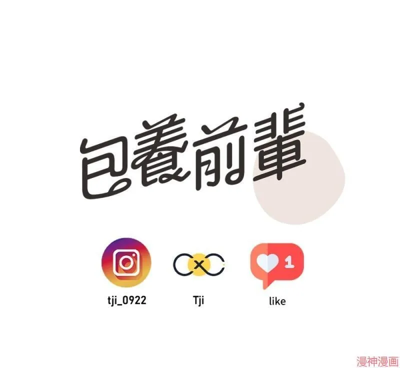 第39话 第92页