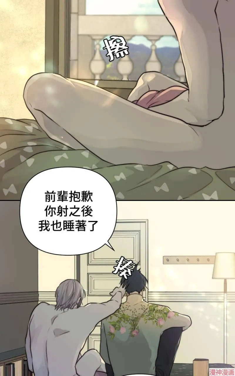 第39话 第95页