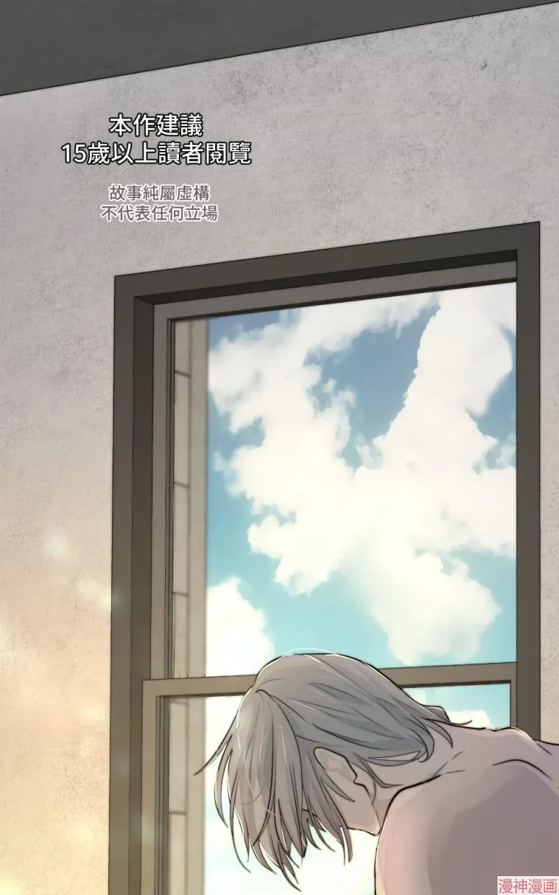 第40话 第1页