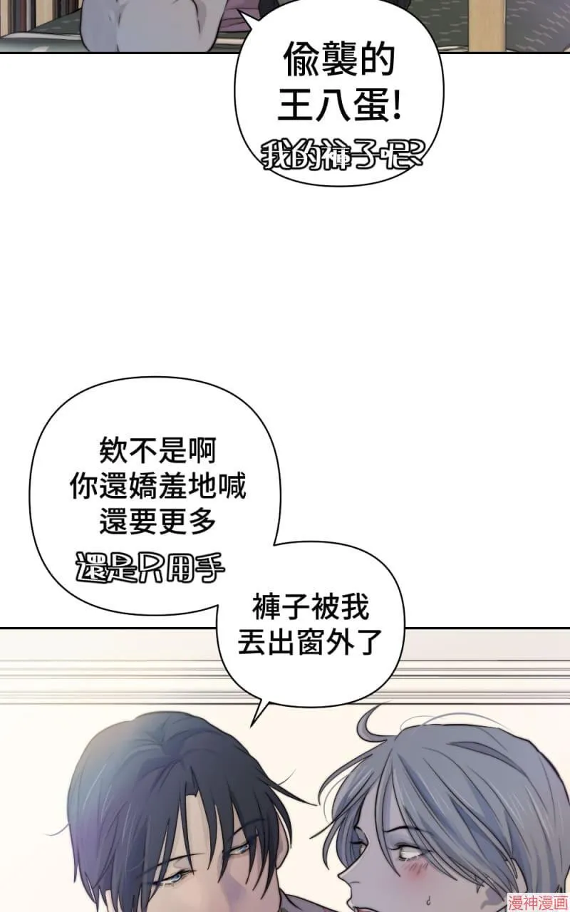 第40话 第3页