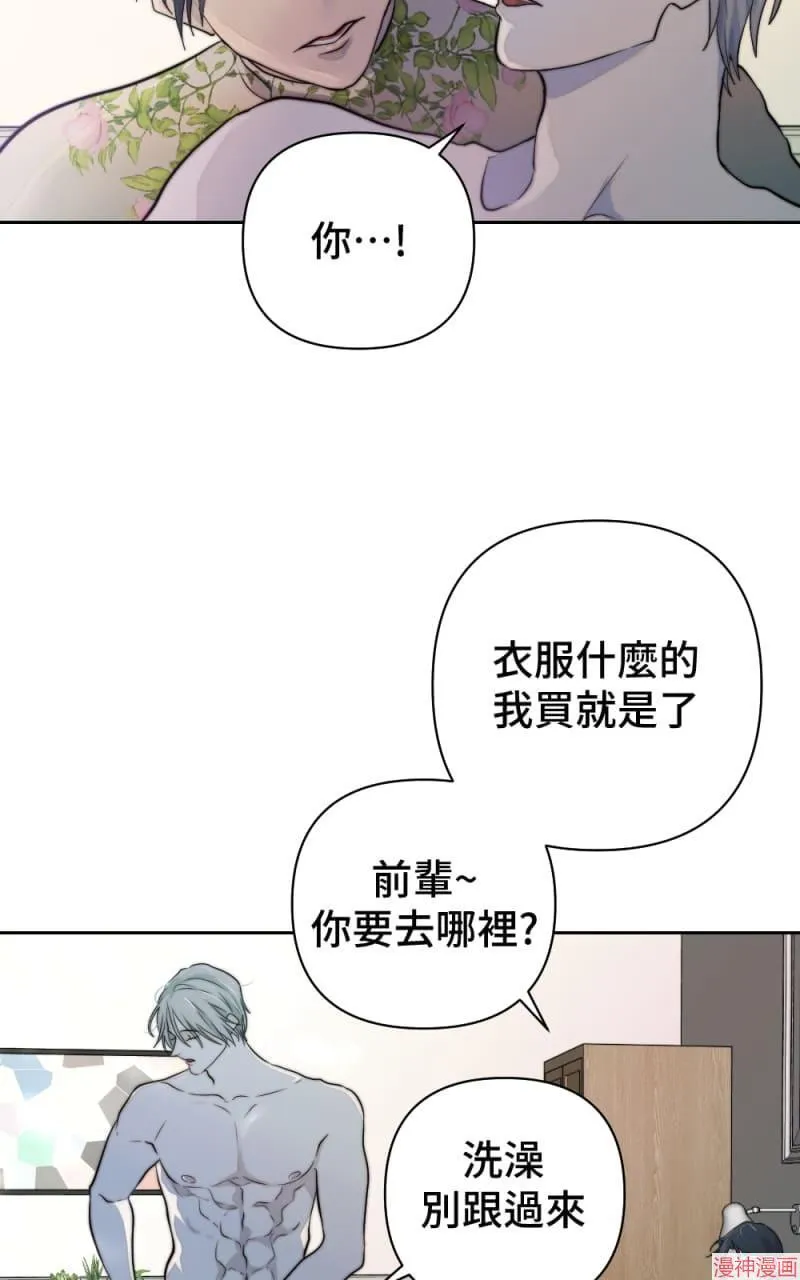 第40话 第4页