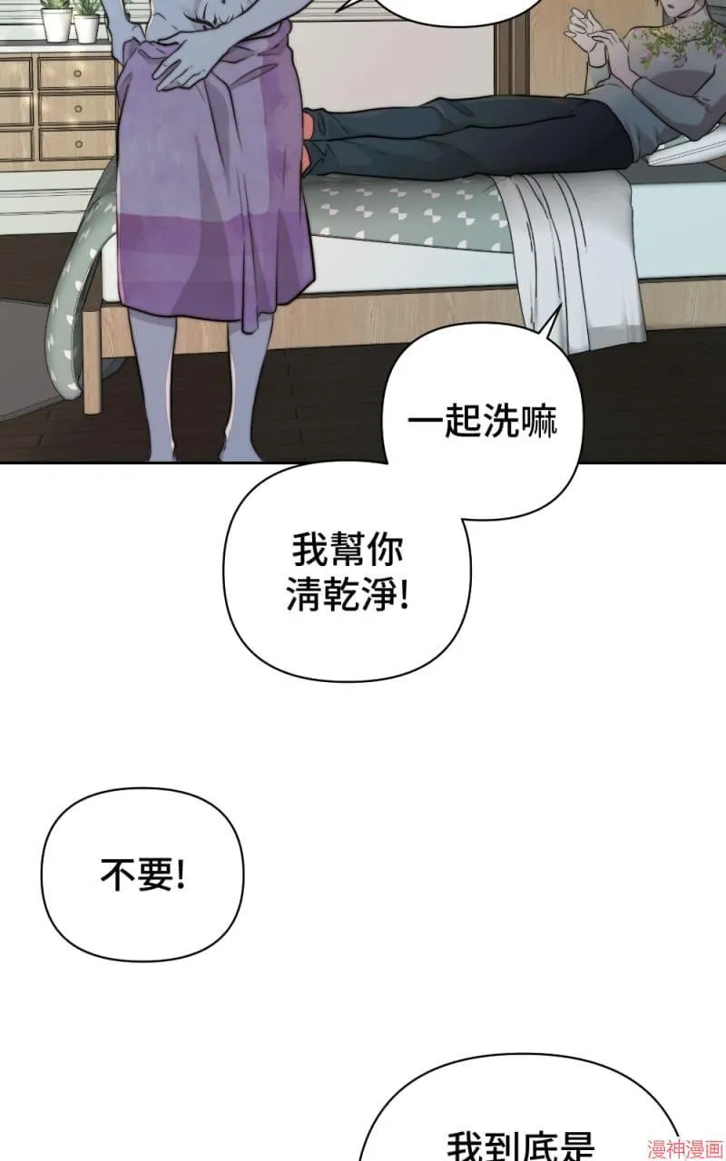 第40话 第5页