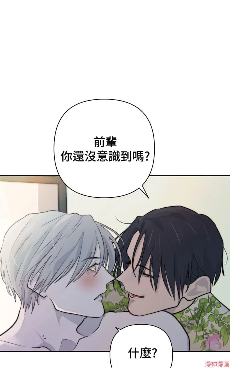 第40话 第8页