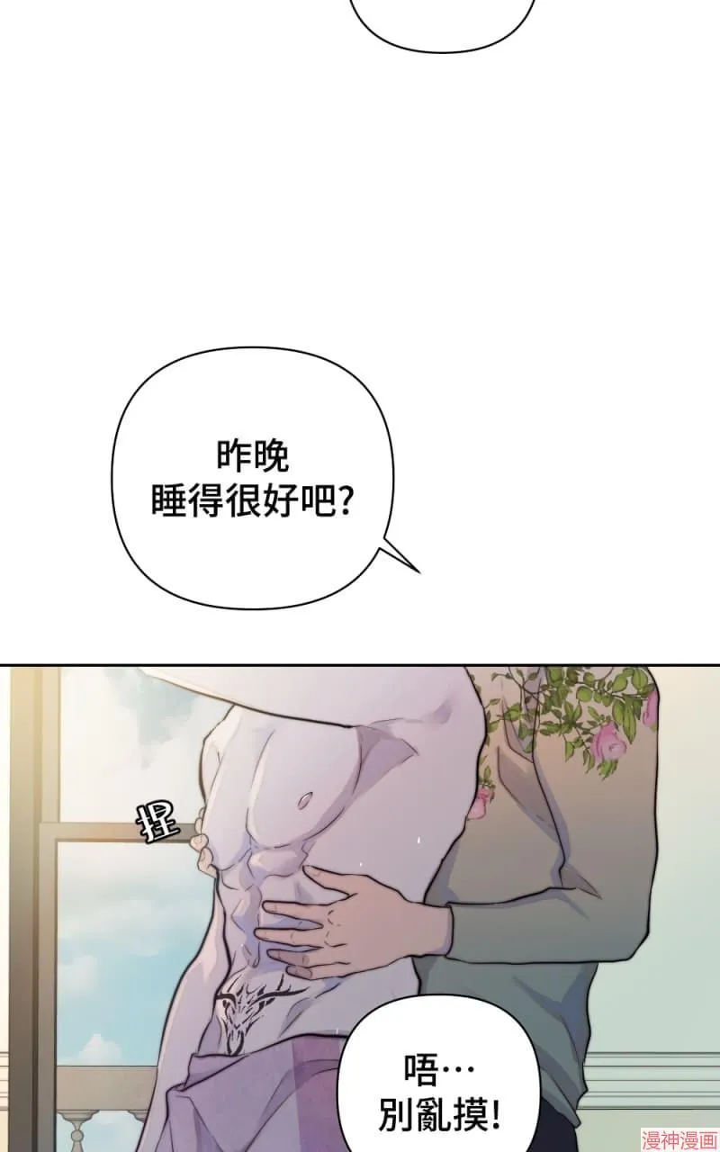 第40话 第9页