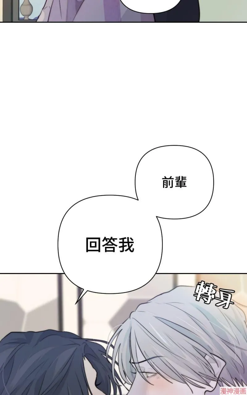 第40话 第10页