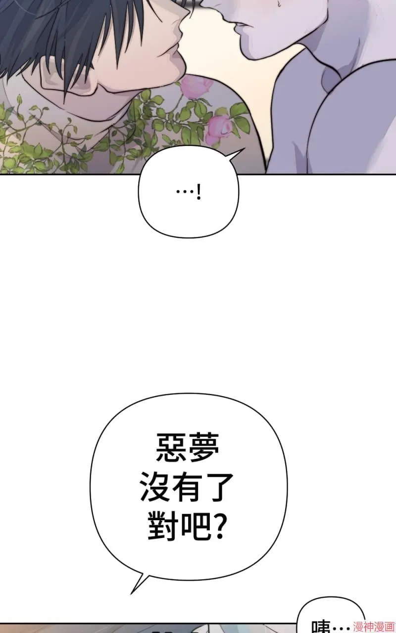 第40话 第11页
