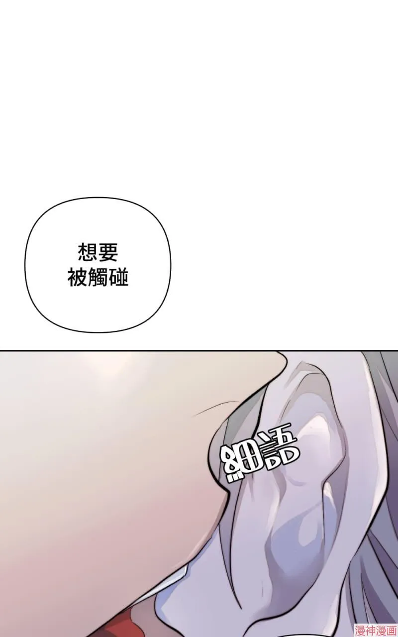 第40话 第13页