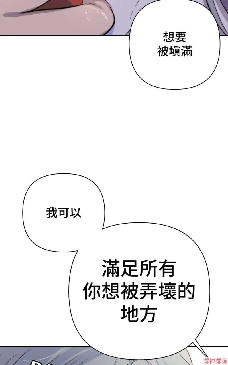 第40话 第14页