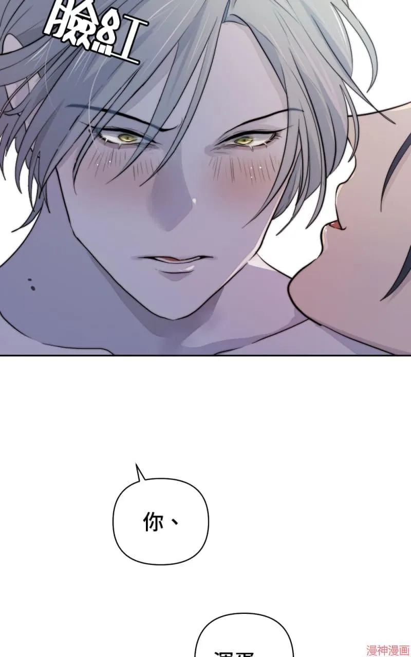 第40话 第15页