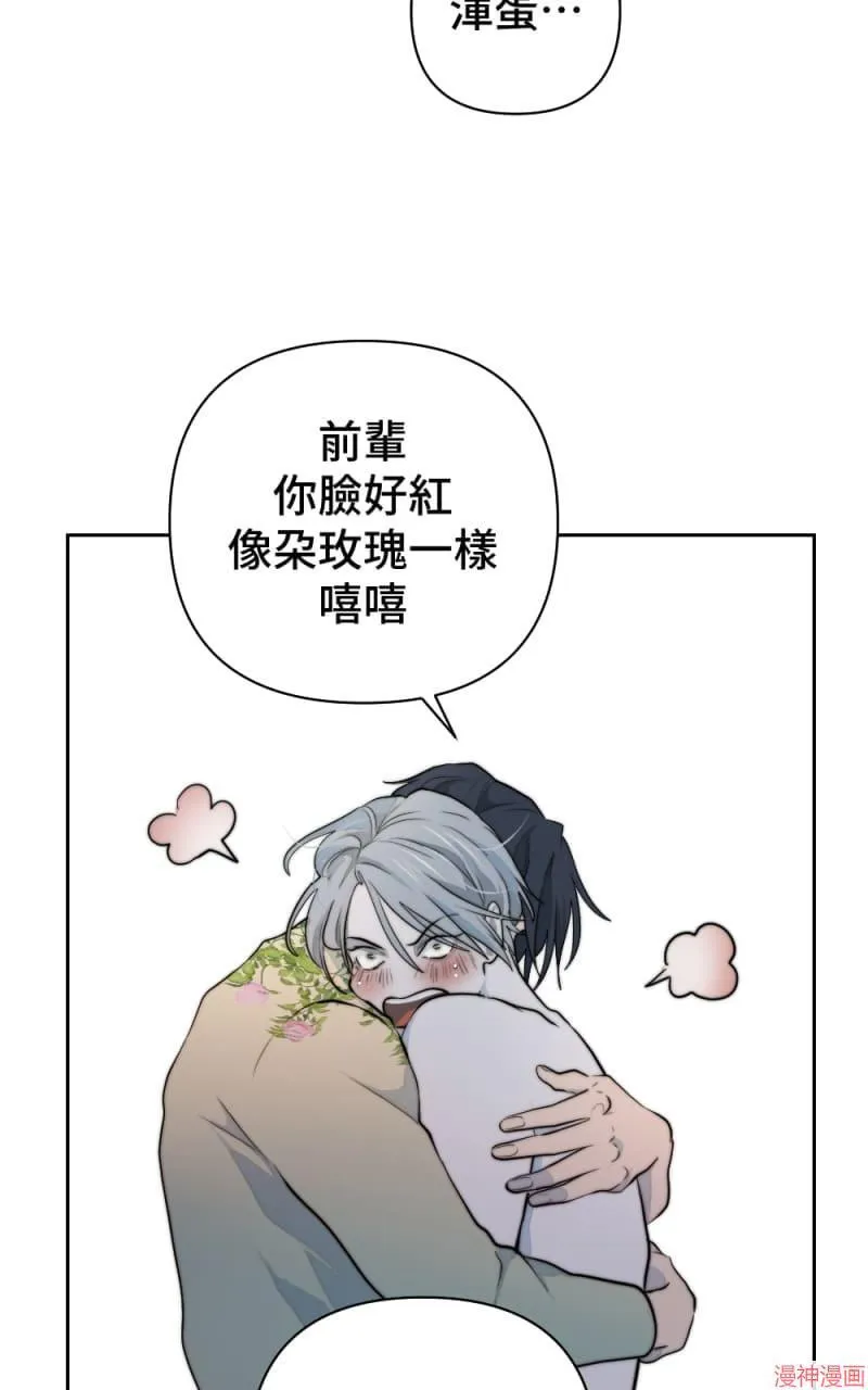 第40话 第16页