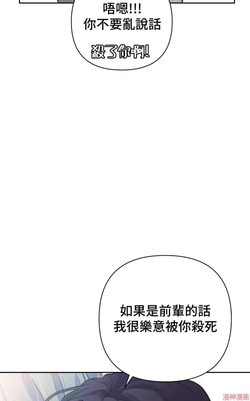 第40话 第17页